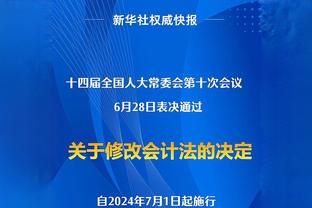 阿莱格里：足球不是精确的科学 尤文目标拿欧冠资格和进意杯决赛